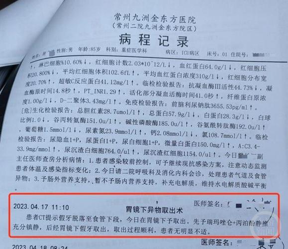 常州疫情-常州疫情最新消息今天封城了-第1张图片 常州疫情-常州疫情最新消息今天封城了-第1张图片