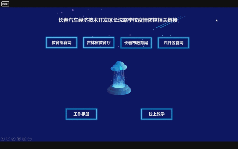 安徽疫情追踪,安徽疫情数据消息-第1张图片 安徽疫情追踪,安徽疫情数据消息-第1张图片