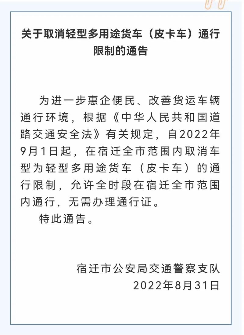 【安徽工地疫情,2020年安徽省疫情工地什么时候开工】-第1张图片 【安徽工地疫情,2020年安徽省疫情工地什么时候开工】-第1张图片