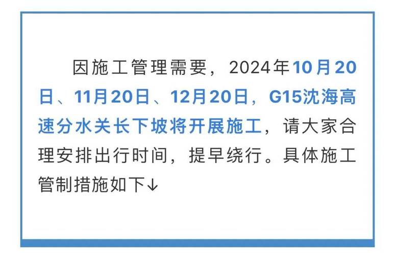 【安徽工地疫情,2020年安徽省疫情工地什么时候开工】-第7张图片 【安徽工地疫情,2020年安徽省疫情工地什么时候开工】-第7张图片