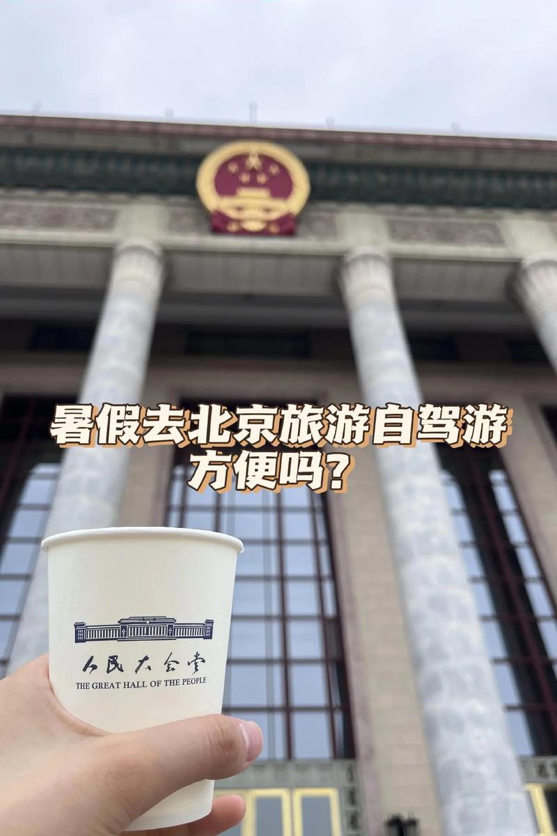 大同限号,大同汽车限号-第4张图片 大同限号,大同汽车限号-第4张图片