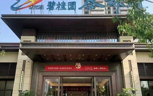 安徽经县疫情(安徽泾县最新疫情)-第7张图片 安徽经县疫情(安徽泾县最新疫情)-第7张图片