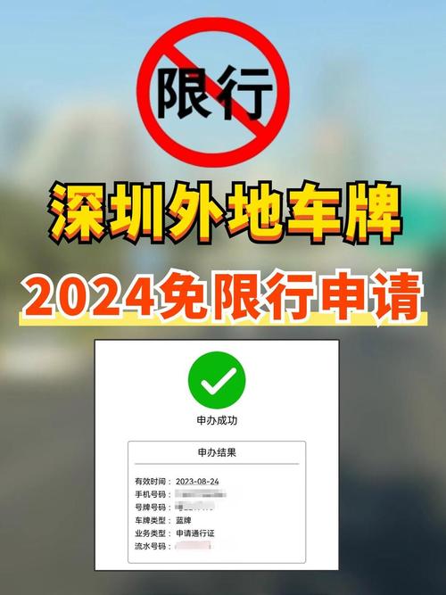 清明限行,清明机动车限行-第4张图片 清明限行,清明机动车限行-第4张图片