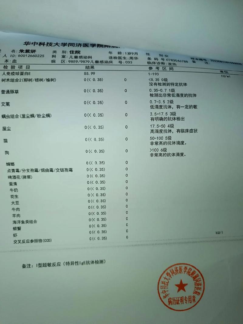 安徽疫情复阳/安徽疫情复发-第5张图片 安徽疫情复阳/安徽疫情复发-第5张图片