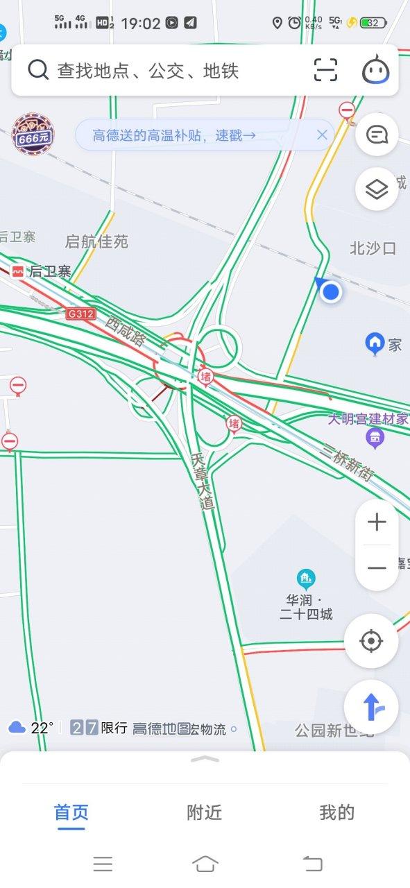 西安地铁限行/西安限行区域外的地铁站有-第3张图片 西安地铁限行/西安限行区域外的地铁站有-第3张图片