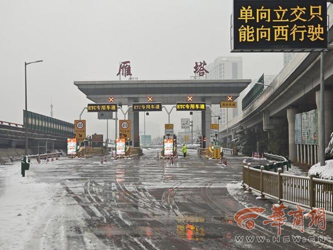 西安地铁限行/西安限行区域外的地铁站有-第5张图片 西安地铁限行/西安限行区域外的地铁站有-第5张图片