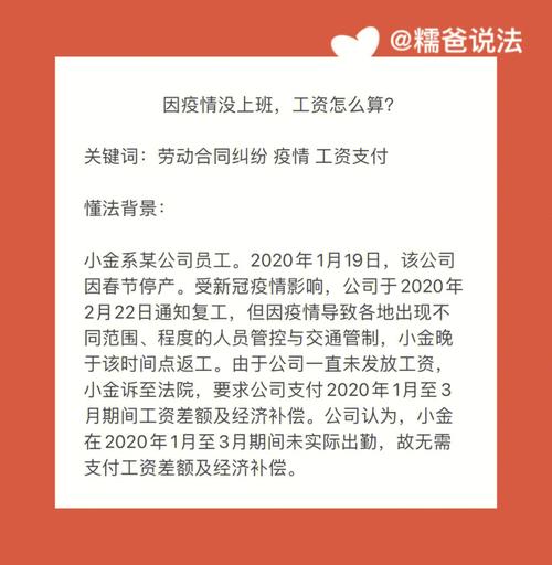 安徽疫情返工(安徽疫情返工最新规定)-第5张图片 安徽疫情返工(安徽疫情返工最新规定)-第5张图片
