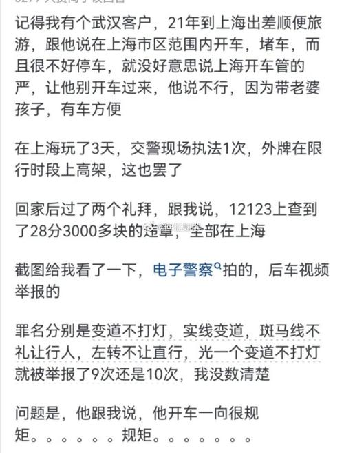 【上海外地车限行区域图,外地车在上海限行2024最新规定】-第2张图片 【上海外地车限行区域图,外地车在上海限行2024最新规定】-第2张图片