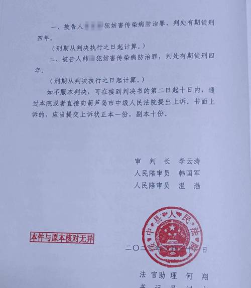 哈尔滨疫情跨省传播(哈尔滨疫情现在跨省了)-第1张图片 哈尔滨疫情跨省传播(哈尔滨疫情现在跨省了)-第1张图片