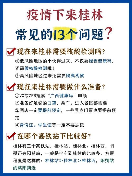 哈尔滨疫情跨省传播(哈尔滨疫情现在跨省了)-第2张图片 哈尔滨疫情跨省传播(哈尔滨疫情现在跨省了)-第2张图片