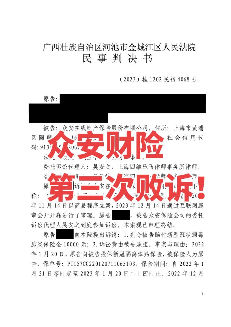哈尔滨疫情跨省传播(哈尔滨疫情现在跨省了)-第3张图片 哈尔滨疫情跨省传播(哈尔滨疫情现在跨省了)-第3张图片