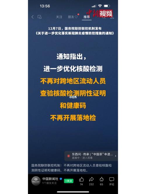 哈尔滨疫情跨省传播(哈尔滨疫情现在跨省了)-第4张图片 哈尔滨疫情跨省传播(哈尔滨疫情现在跨省了)-第4张图片