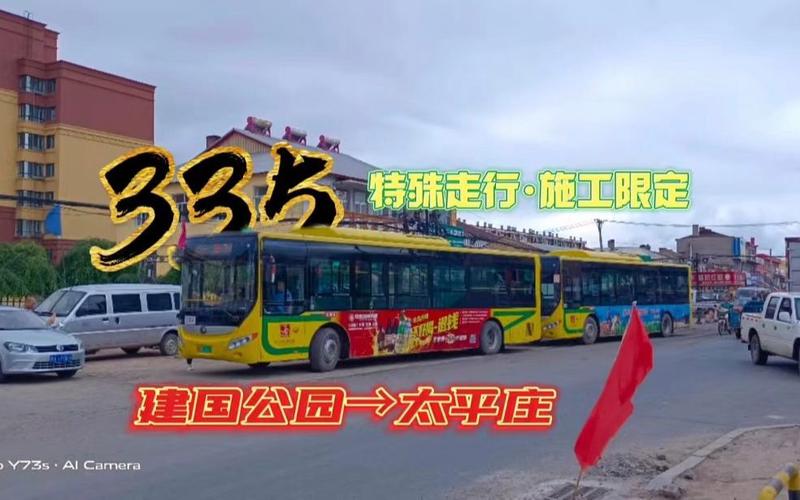 哈尔滨疫情跨省传播(哈尔滨疫情现在跨省了)-第7张图片 哈尔滨疫情跨省传播(哈尔滨疫情现在跨省了)-第7张图片