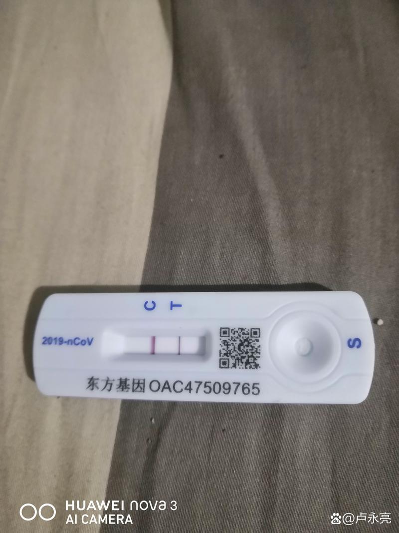 安徽发现疫情/安徽突发疫情-第8张图片 安徽发现疫情/安徽突发疫情-第8张图片