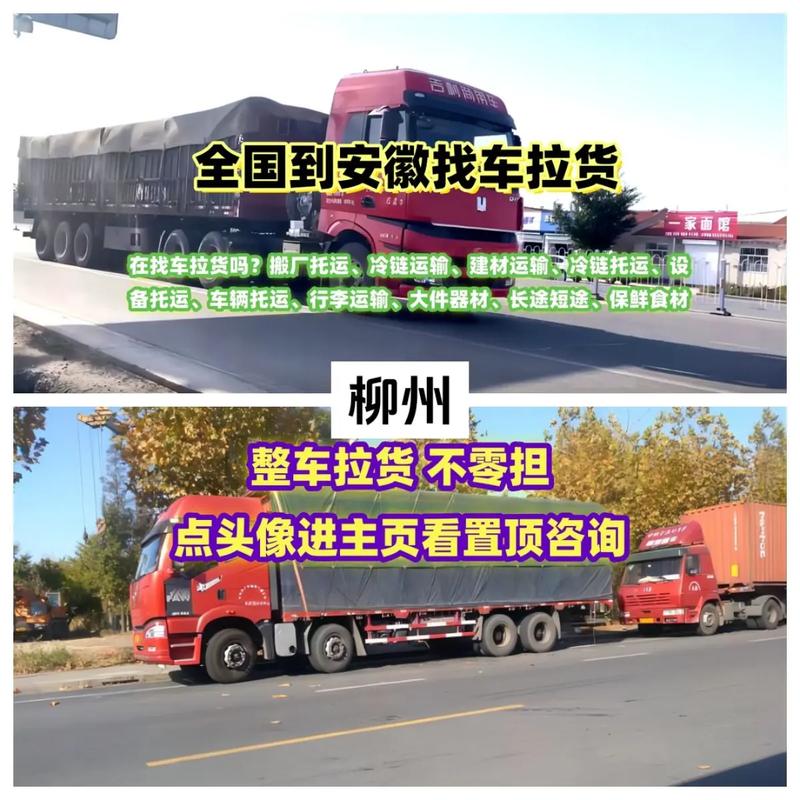 【柳州限行,柳州限行区域范围】-第1张图片 【柳州限行,柳州限行区域范围】-第1张图片