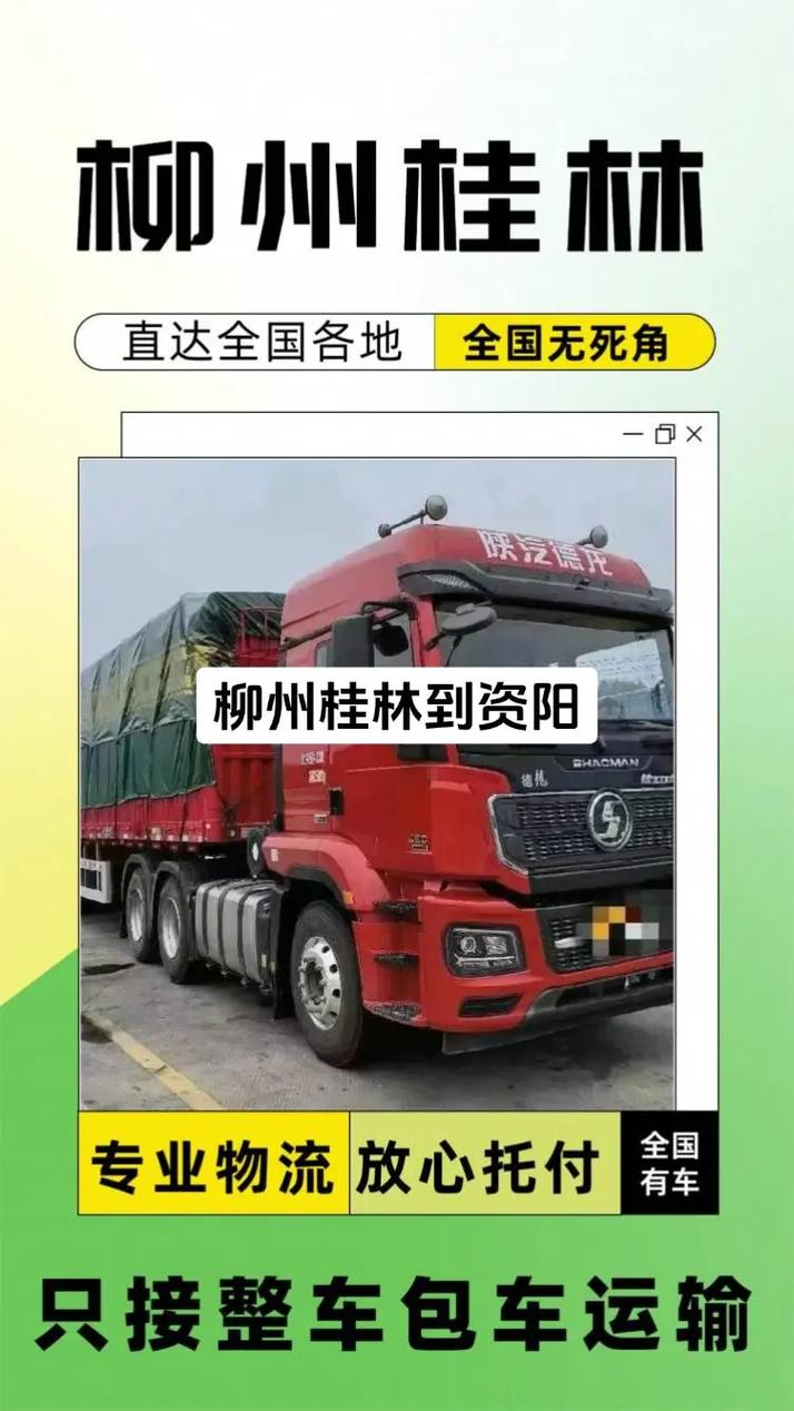 【柳州限行,柳州限行区域范围】-第2张图片 【柳州限行,柳州限行区域范围】-第2张图片