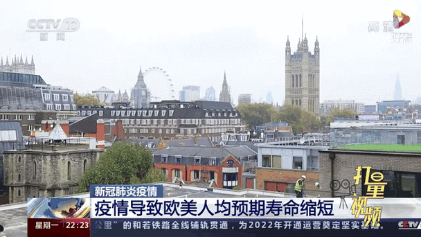 英国疫情/英国疫情签证8月延期-第3张图片 英国疫情/英国疫情签证8月延期-第3张图片