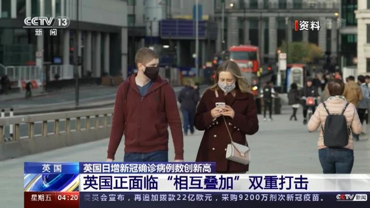 英国疫情/英国疫情签证8月延期-第5张图片 英国疫情/英国疫情签证8月延期-第5张图片