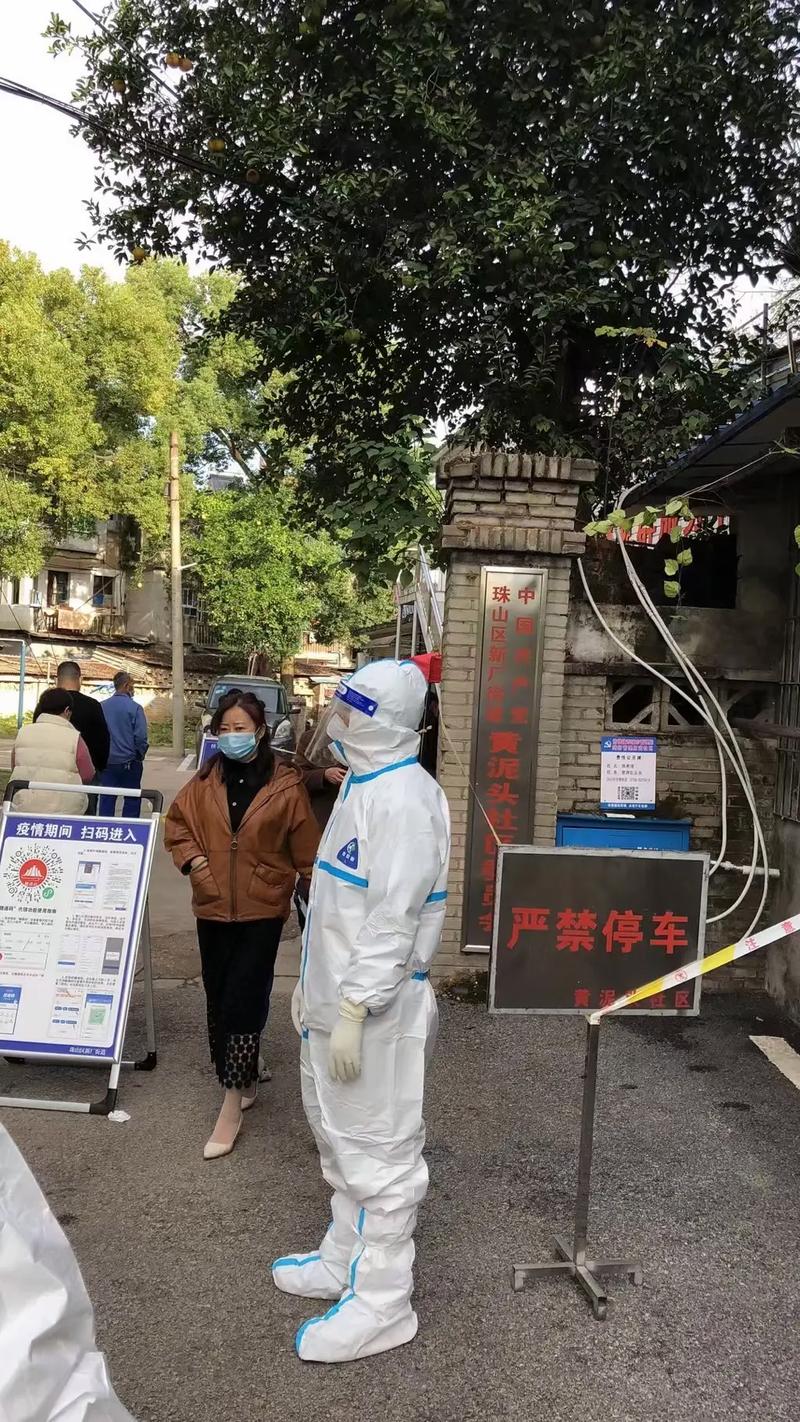 【景德镇市疫情,景德镇市疫情防控各社区村报备电话】-第1张图片 【景德镇市疫情,景德镇市疫情防控各社区村报备电话】-第1张图片