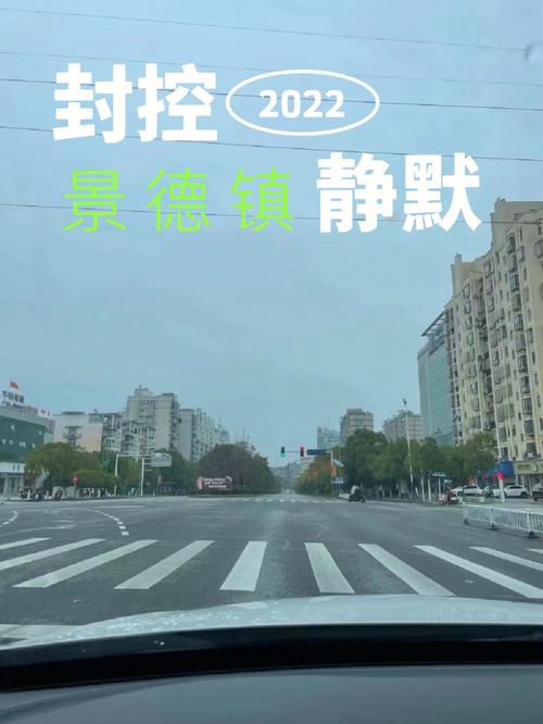 【景德镇市疫情,景德镇市疫情防控各社区村报备电话】-第5张图片 【景德镇市疫情,景德镇市疫情防控各社区村报备电话】-第5张图片