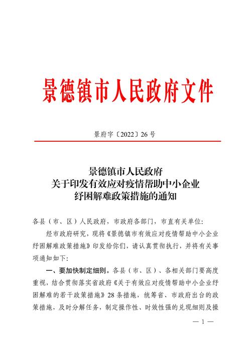 【景德镇市疫情,景德镇市疫情防控各社区村报备电话】-第7张图片 【景德镇市疫情,景德镇市疫情防控各社区村报备电话】-第7张图片