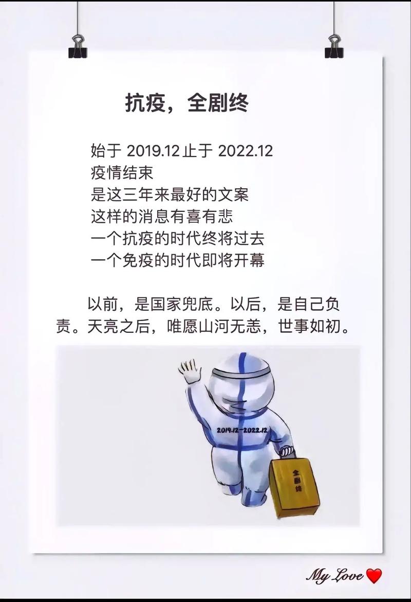 安平吧疫情/安平最新消息-第2张图片 安平吧疫情/安平最新消息-第2张图片