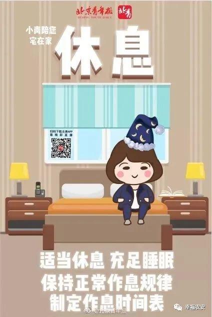 安平吧疫情/安平最新消息-第3张图片 安平吧疫情/安平最新消息-第3张图片