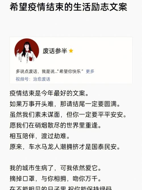 安平吧疫情/安平最新消息-第6张图片 安平吧疫情/安平最新消息-第6张图片