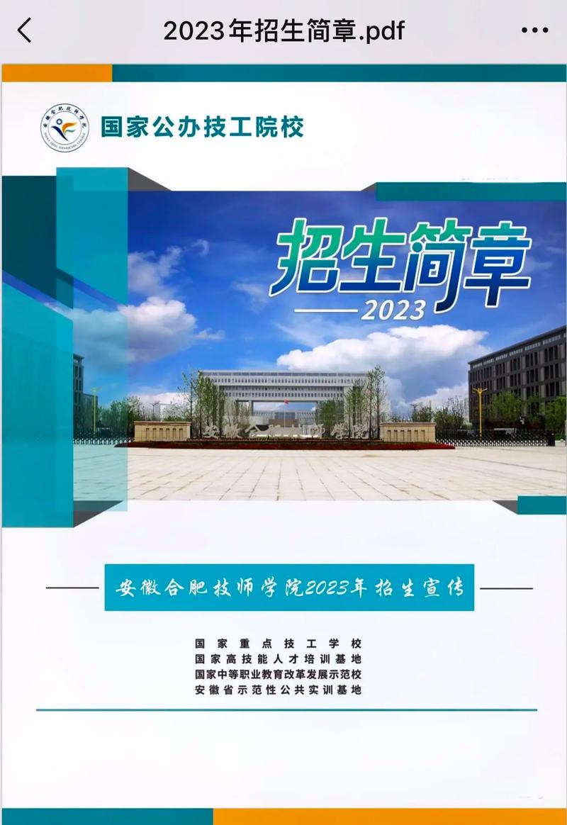 【安徽疫情学校,安徽疫情2021返校通知】-第4张图片 【安徽疫情学校,安徽疫情2021返校通知】-第4张图片