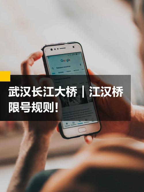 武汉桥梁限行-武汉桥梁限行吗现在-第1张图片 武汉桥梁限行-武汉桥梁限行吗现在-第1张图片