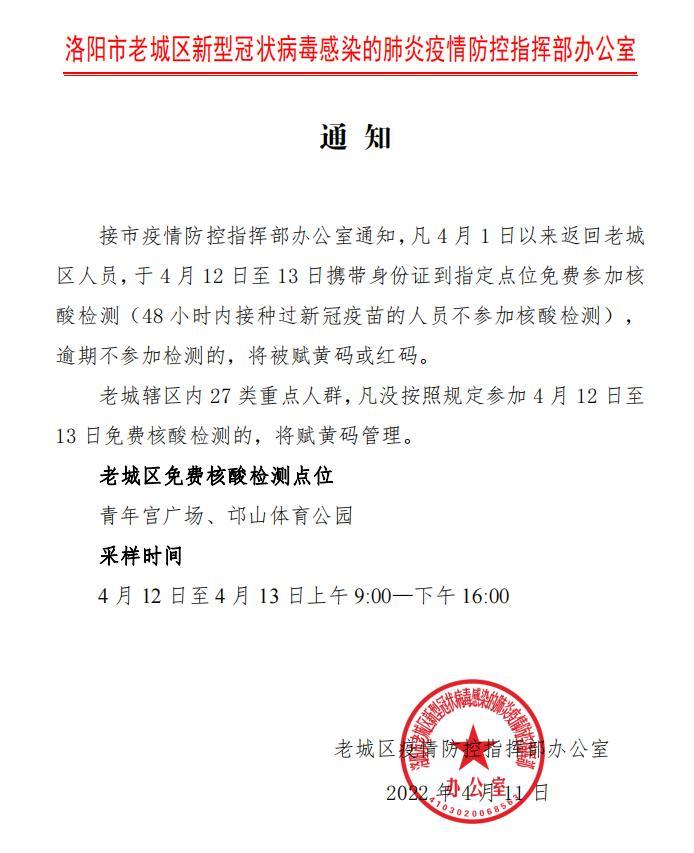 【安海镇疫情村,安海镇疫情村庄有哪些】-第3张图片 【安海镇疫情村,安海镇疫情村庄有哪些】-第3张图片