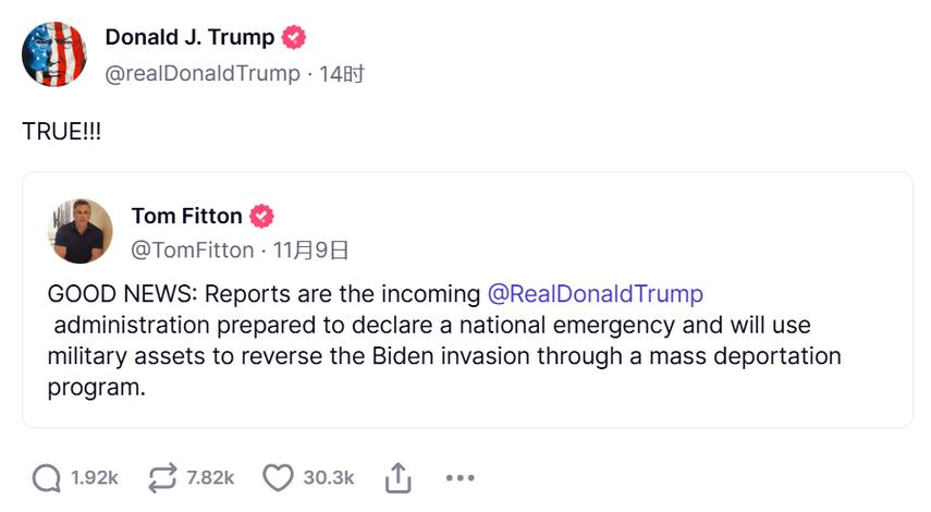 【特朗普宣布国家紧急状态应对疫情,特朗普宣布国家进入紧急状态】-第8张图片 【特朗普宣布国家紧急状态应对疫情,特朗普宣布国家进入紧急状态】-第8张图片