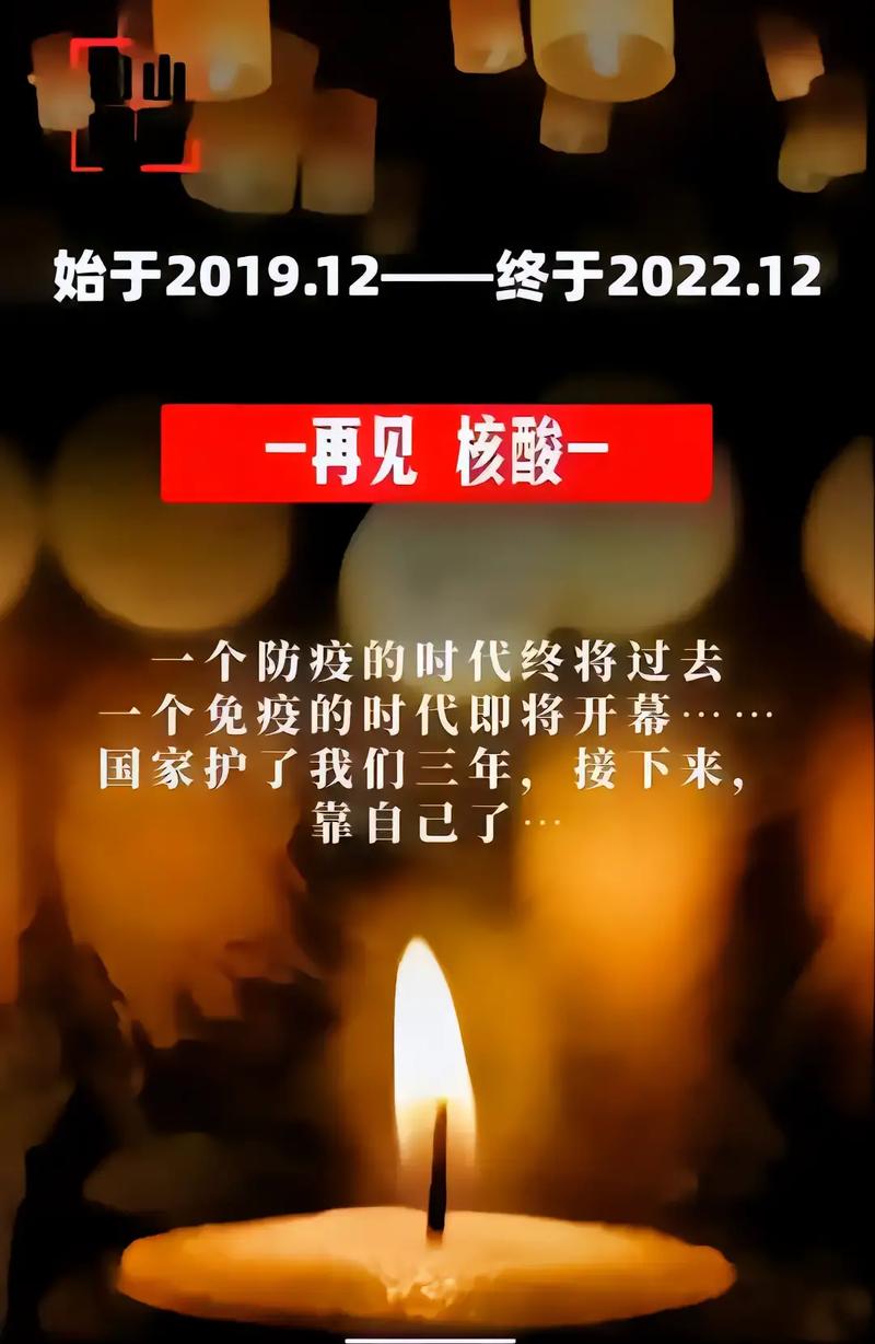青春与疫情,青春疫情的事例-第1张图片 青春与疫情,青春疫情的事例-第1张图片
