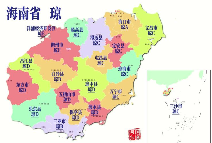 海南限号吗(海南限号吗机动车)-第2张图片 海南限号吗(海南限号吗机动车)-第2张图片