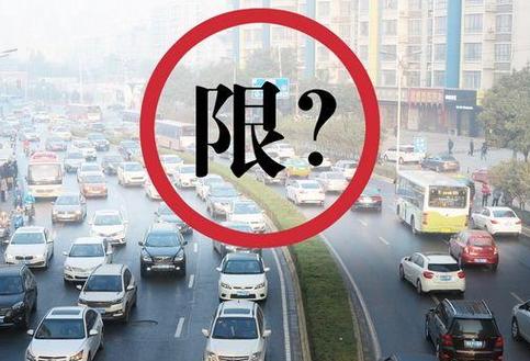 海南限号吗(海南限号吗机动车)-第4张图片 海南限号吗(海南限号吗机动车)-第4张图片