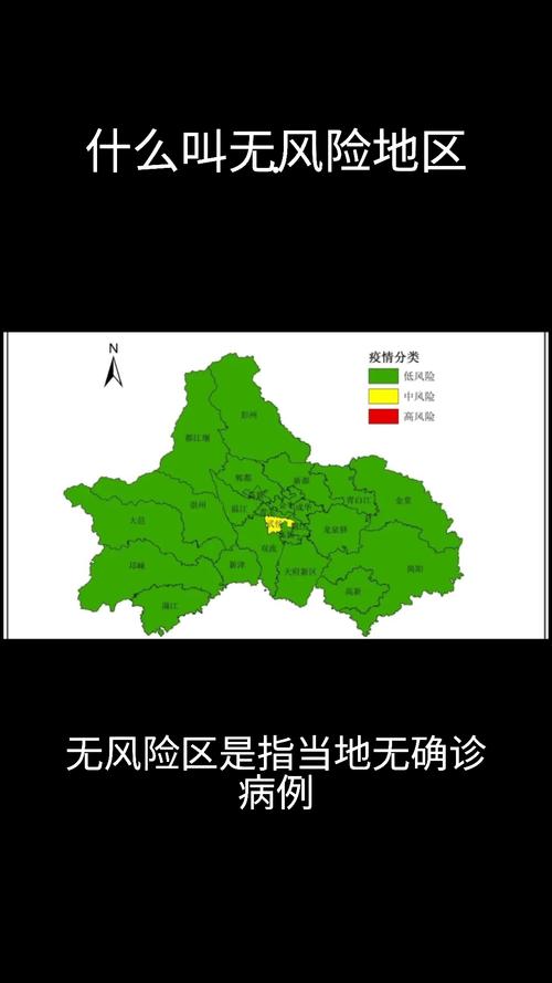 【安吉疫情情况,安吉最新疫情防控公告】-第2张图片 【安吉疫情情况,安吉最新疫情防控公告】-第2张图片
