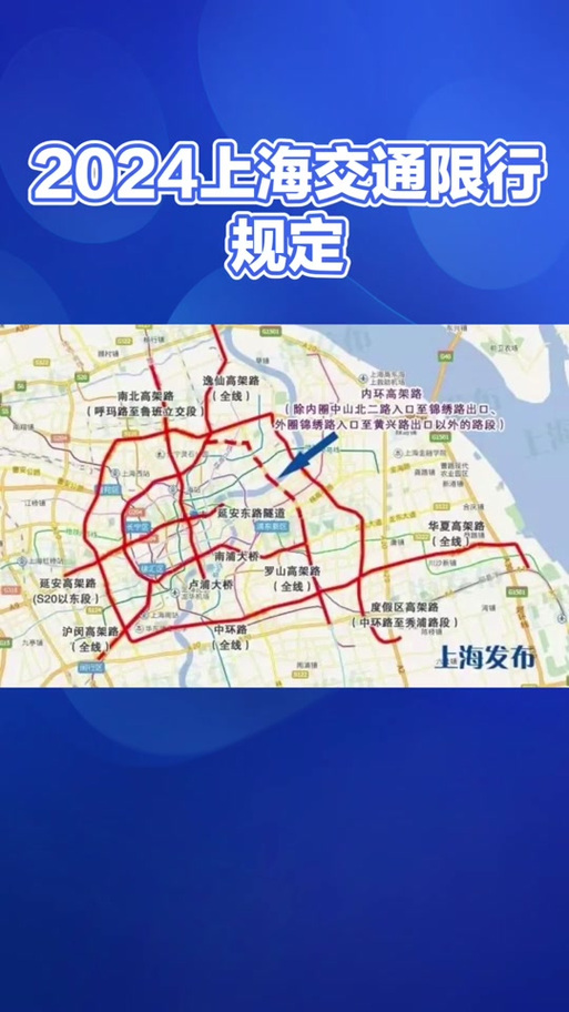 【武汉长江大桥今日限行,武汉长江大桥今日限行情况】-第3张图片 【武汉长江大桥今日限行,武汉长江大桥今日限行情况】-第3张图片