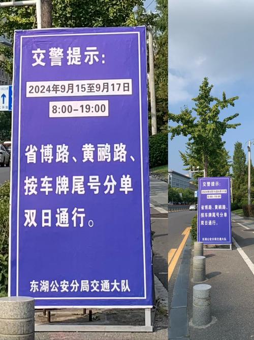 【中秋限行,中秋限行不】-第4张图片 【中秋限行,中秋限行不】-第4张图片