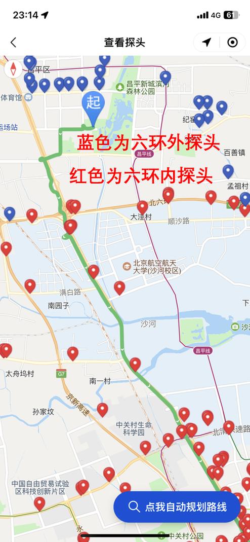 进京证限行区域/外埠车辆进京证限行区域-第2张图片 进京证限行区域/外埠车辆进京证限行区域-第2张图片