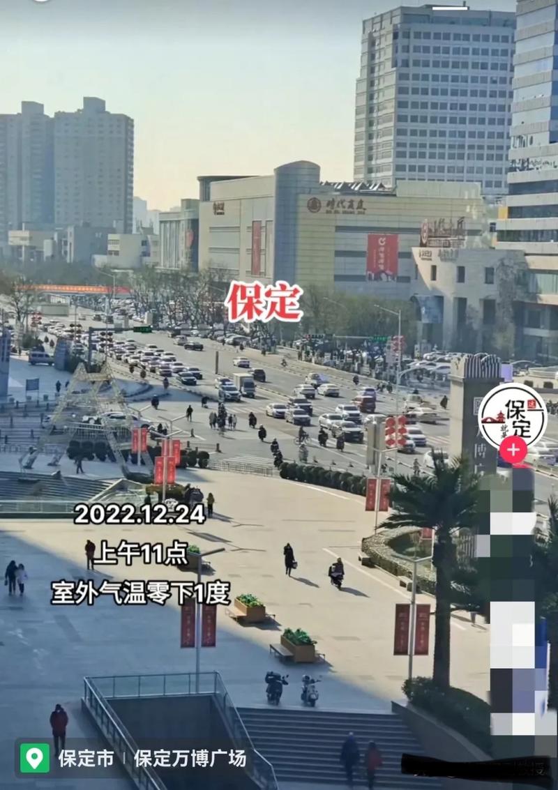 保定疫情/保定疫情最新消息-第2张图片 保定疫情/保定疫情最新消息-第2张图片