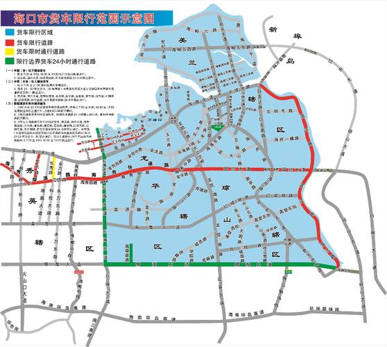 【滨江限行,滨江限行区域】-第6张图片 【滨江限行,滨江限行区域】-第6张图片