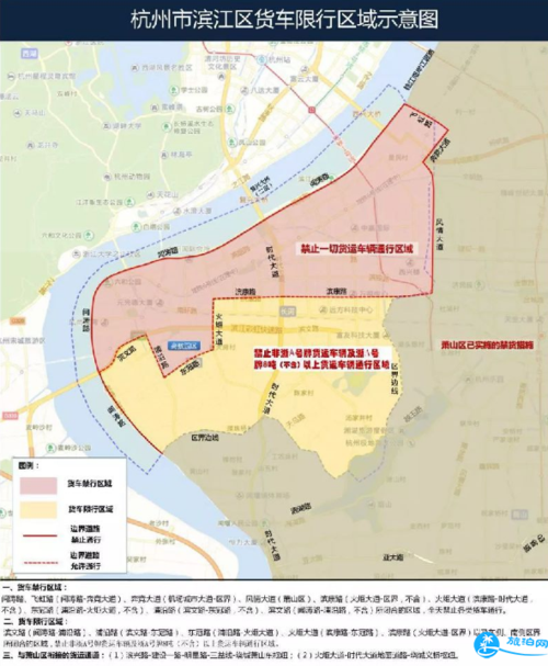 【滨江限行,滨江限行区域】-第7张图片 【滨江限行,滨江限行区域】-第7张图片