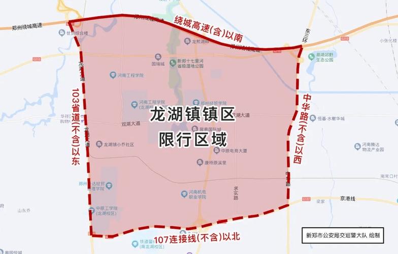 【新密市限号时间,新密限号是怎么限的】-第5张图片 【新密市限号时间,新密限号是怎么限的】-第5张图片