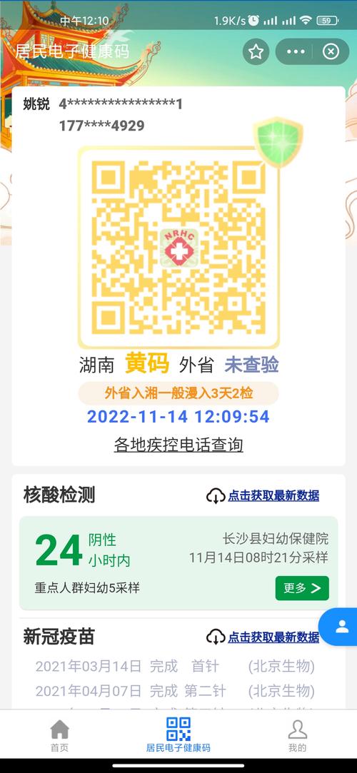 长沙疫情最新情况最新消息今天(长沙疫情最新数据消息今天)-第7张图片 长沙疫情最新情况最新消息今天(长沙疫情最新数据消息今天)-第7张图片