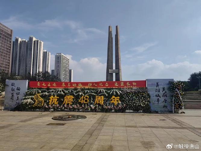 唐山今天限号吗,唐山今天限号不?-第6张图片 唐山今天限号吗,唐山今天限号不?-第6张图片