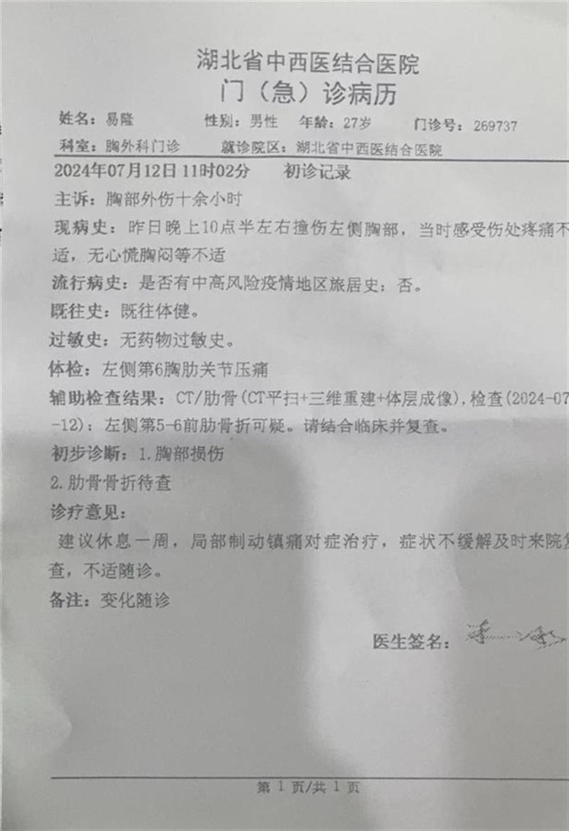 安徽疫情关卡(安徽疫情脉络)-第2张图片 安徽疫情关卡(安徽疫情脉络)-第2张图片