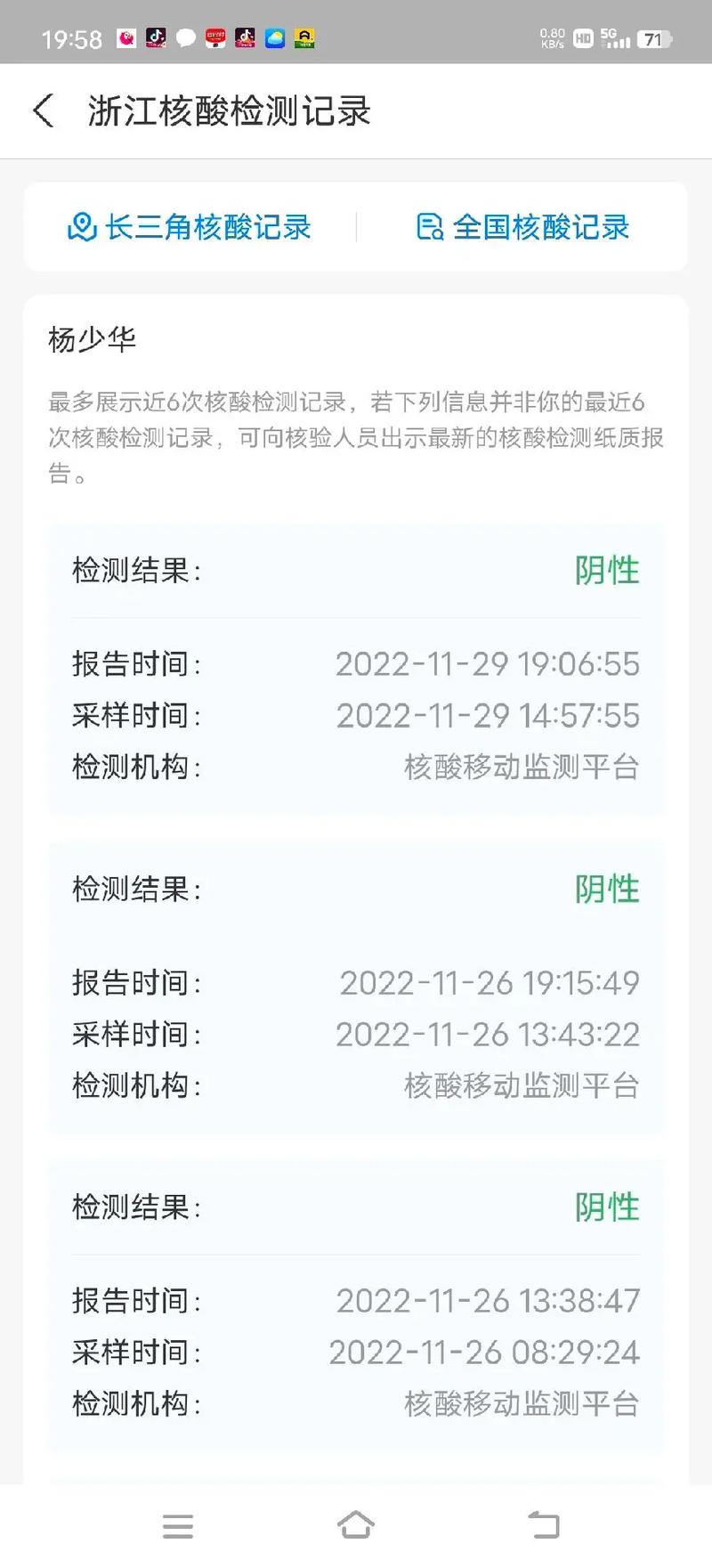 安徽疫情投诉-安徽疫情投诉举报平台-第3张图片 安徽疫情投诉-安徽疫情投诉举报平台-第3张图片