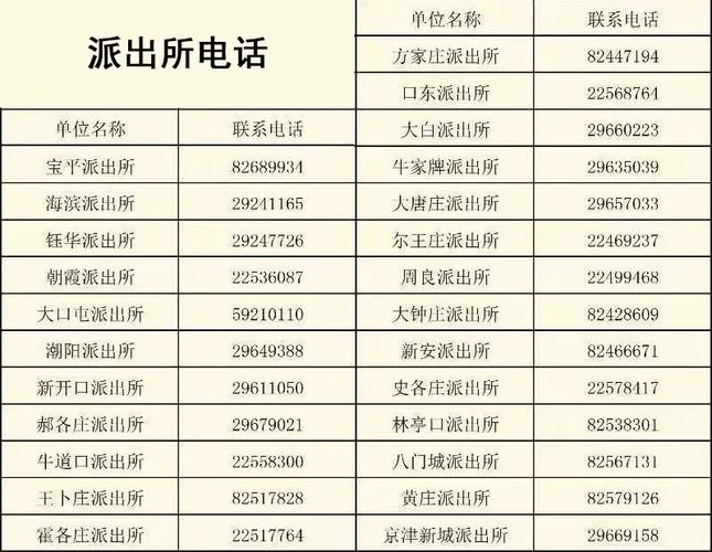 安徽疫情投诉-安徽疫情投诉举报平台-第5张图片 安徽疫情投诉-安徽疫情投诉举报平台-第5张图片