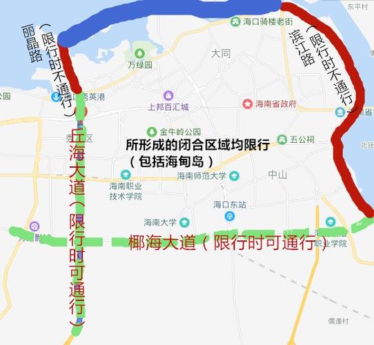 海口限行,海口限行时间几点到几点-第4张图片 海口限行,海口限行时间几点到几点-第4张图片