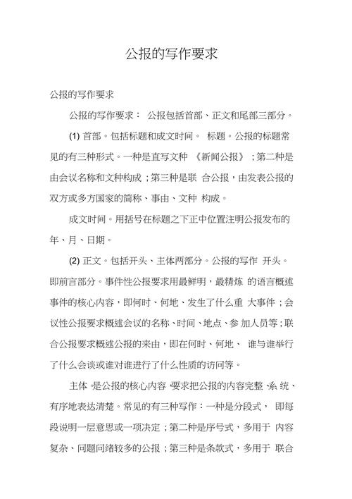 安徽疫情公文/安徽疫情办公室-第6张图片 安徽疫情公文/安徽疫情办公室-第6张图片
